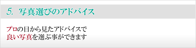 完全予約制、1日限定２組